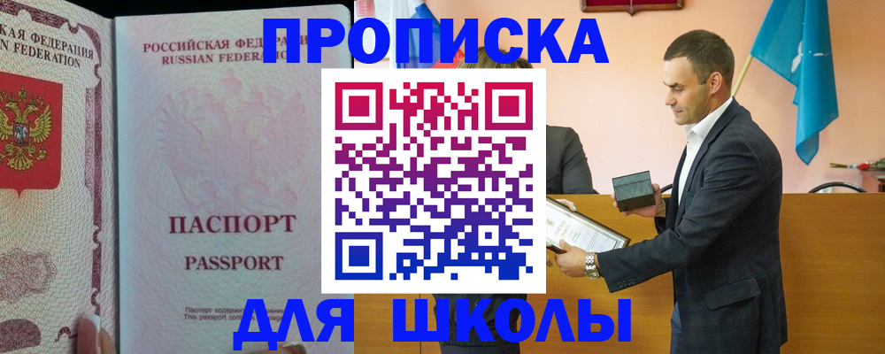 пропишу в квартире в Клинцах